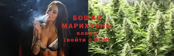 MESCALINE Володарск